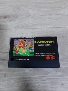 ★☆MSX　カートリッジROMソフト　チャンピオンサッカー☆★