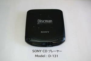 SONY ソニー ディスクマン CDプレーヤー Discman D-131 ■JHD3