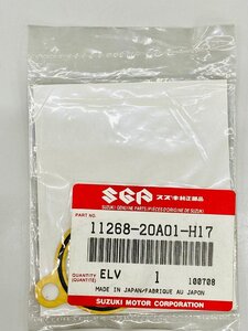 SUZUKI スズキ 11268-20A01-H17 Rg500 Γ ガンマ ガスケット エキゾーストバルブ