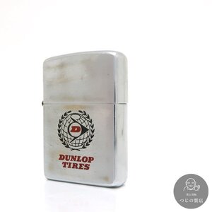 1円～ ZIPPO ライター DUNLOP TIRES ダンロップ イタリック 斜字 1966年 ヴィンテージ ※訳あり◆送料600円～◆～1/28(火)終了◆質屋-10545