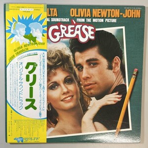 53647 OST / Grease 日本盤帯付き２枚組