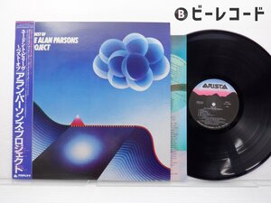 The Alan Parsons Project「The Best Of The Alan Parsons Project」LP（12インチ）/Arista(25RS-209)/洋楽ロック