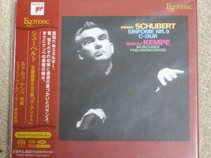 【SACD ESOTERIC】 シューベルト　交響曲第8(9)番 「ザ・グレイト」／ ルドルフ・ケンペ（指揮）／ ミュンヘン・フィル 　　 ESSS-90054