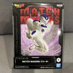 ドラゴンボールZ MATCH MAKERS フリーザ