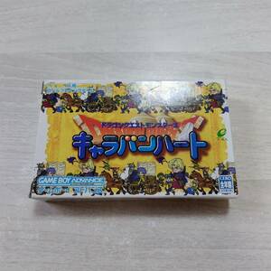 ☆ソフト無し　GBA　ドラゴンクエストモンスターズ キャラバンハート　　　箱説のみ　　何本でも同梱可☆