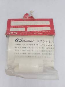 OSエンジン クランクシャフトクランプ 10＆12クラス OS Engine Crankshaft Clamp 10&12 Class No 71530100