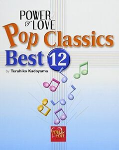 [A11021454]Power of Love -Pop Classics Best 12- Student Book (88 pp) [ペーパーバ