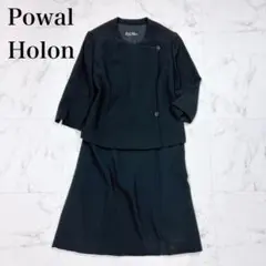 ■Powal Holon ブラックフォーマル ワンピース 13号