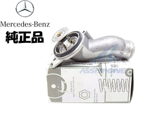 純正品 ベンツ SLクラス R230 SL55AMG Gクラス W463 G55AMG M113 サーモスタット サーモスタッド サーモスタットハウジング