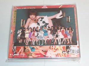 ●AKB48「上からマリコ」●Type-A（CD+DVD）多売特典生写真付き、初回生産盤、2011年　篠田麻里子