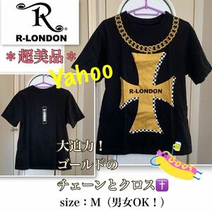 P着用浅【超美品】迫力チェーンとゴールドクロス《R-LONDON／アールロンドン》Tシャツ　男女OK ゆったりM 黒　レアなデザイン