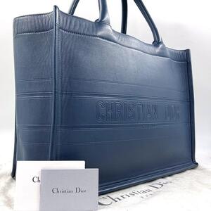 1円〜【極美】 クリスチャンディオール 2451 Christian Dior ● BOOK TOTE ブックトート トートバッグ ビジネスバッグ ユニセックス 