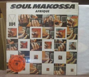 AFRIQUE/SOUL MAKOSSA/ドラムブレイク/david t.walker/