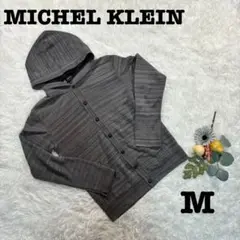 良品❗️【MICHEL KLEIN】ミッシェルクラン/パーカー/グレー/サイズM