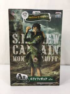 : １円～ 中古　一番くじ ワンピース～military style～ A賞 ルフィフィギュア