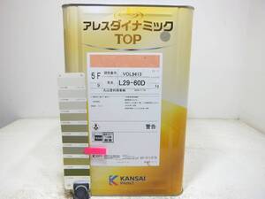 ■ＮＣ 水性塗料 コンクリ グリーン系 □関西ペイント アレスダイナミックTOP