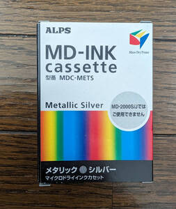 【新品】ALPS製 ALPSプリンター用メタリックシルバー インクリボン 型番MDC-METS 対象モデルMD-2010/2300/4000/1000/1300/1500/5000/5500