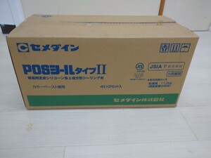 新品未使用品】セメダイン　POSシールタイプII　4L　2セット入り