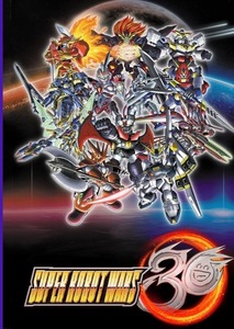 即決 Super Robot Wars 30 スーパーロボット大戦 *日本語対応*　 