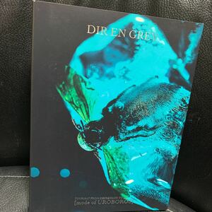 DIR EN GREY/ディルアングレイ FC限定 TOUR16-17 FROM DEPRESSION TO mode of UROBOROS ブルーレイ/BD