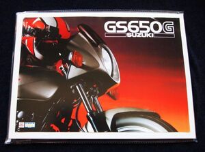 スズキ　ＧＳ６５０Ｇ　１９８４年？　希少カタログ・美品・送料込！