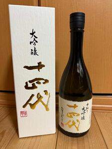 十四代 中取り 大吟醸 未開栓 24年 720ml 冷蔵庫保管 