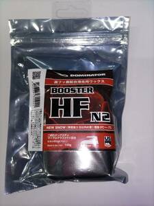 DOMINATOR　BOOSTER　HF-N2-100g　対応気温： 0℃ ～ -7℃　日本専用次世代雪温別対応高フッ素配合滑走用ワックス単体使用　定価は￥16720