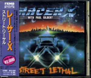 RACER X★Street Lethal [レーサーX,ジェフ マーティン,ポール ギルバート,Jeff Martin,Paul Gilbert]