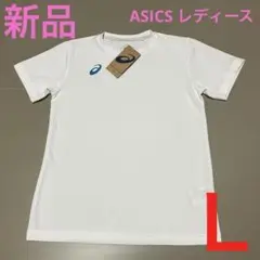 【新品】ASICS アシックス レディース トレーニング ドライ Tシャツ Ｌ