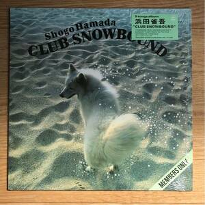 シュリンク付 浜田省吾 / Club Snowbound CBS/Sony / 18AH 1960