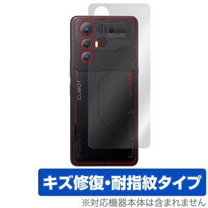 CUBOT MAX 5 背面 保護 フィルム OverLay Magic for キューボット スマートフォン 本体保護フィルム 傷修復 指紋防止 コーティング