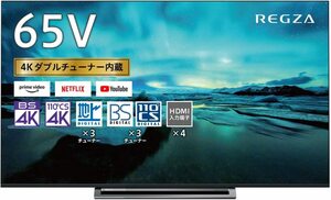 東芝 65V型液晶テレビ 4Kチューナー内蔵 REGZA 65M530X 瞬速ゲームモード/画面分割/無線接続/レグザエンジン Evolution