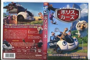 ■C8685 R落DVD「ポリスカーズ」ケース無し レンタル落ち