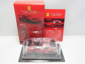 京商1/64 フェラーリ ミニカーコレクション3 Ferrari 456M GT 赤