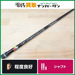 ★売切り★【UT用シャフト】HZRDUS SMOKE BLACK RDX 70 フレックス6.0 ユーティリティ用 シャフト長40.125インチ ハザーダス 2U 3U