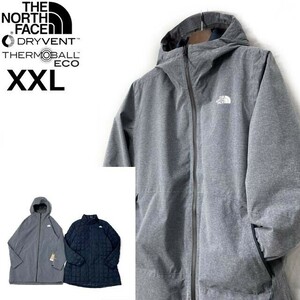 1円～!売切!【正規新品】THE NORTH FACE◆W THERMOBALLECO TRICLIMATE JACKET マウンテンパーカー×中綿 US限定 3WAY(XXL)紺190122-130