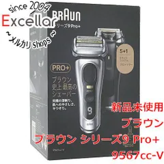 [bn:1] Braun　シェーバー シリーズ9 Pro+　9567cc-V　マットシルバー