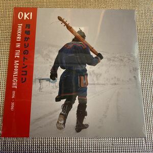 新品未開封 限定ステッカー付き レア盤 LP OKI/月明かりのトンコリ TONKORI IN THE MOONLIGHT (1996-2006) レコード OKI DUB AINU BAND 