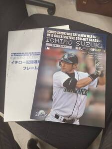 【希少】イチロー 記録達成記念プレミアムフレーム切手セット 2001~2009 切手 額面800円 ハガキ ポストカード※1 