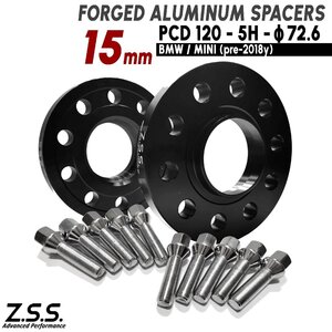 Z.S.S. AP BMW 4シリーズ F32 F33 F36 クーペ 厚み15ｍｍ PCD120 5穴 5x120 ハブ径72.6φ スペーサー M14xP1.25 ボルト付き ZSS