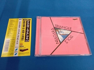 帯あり NIAGARA TRIANGLE(大滝詠一(大瀧詠一)/佐野元春/杉真理) CD NIAGARA TRIANGLE Vol.2 30th Anniversary Edition