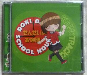 新品未開封　せんせいのお時間　サウンドトラックCD　サントラ　音楽　can/goo　DROPS　ふられ気分でRock’n Roll　北米盤　送料無料