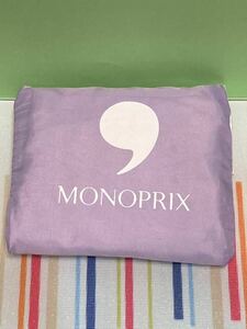 送0★ 新品 MONOPRIX モノプリ エコバッグ ラベンダー ★☆★ フランス　無地