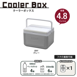 クーラーボックス 5L グレー 小型 クーラーバッグ 部活 お弁当 ペットボトル コンパクト 小さめ 一人用 ミニ レジャー M5-MGKKA00154GY