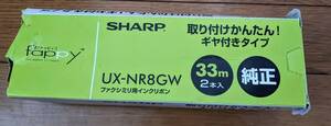  SHARP ★ UX-NR8GW★33m1本　ファクシミリ用インクリボン fappy ファッピィ★ 送料無料！