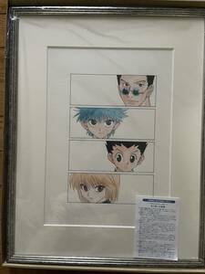 冨樫義博展　HUNTER×HUNTER(ハンター×ハンター)額装高精細複製原画