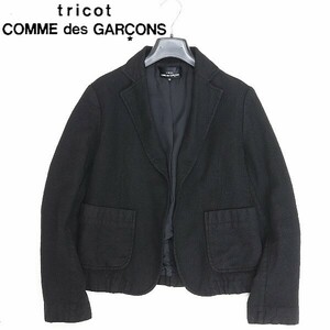 ◆tricot COMME des GARCONS トリコ コムデギャルソン AD2005 製品染め ウール ボタンレス ジャケット 黒 ブラック M