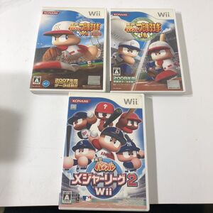 【送料無料】Wii ソフト パワプロ 3点まとめて 実況パワフルプロ野球 15/wii決定版/メジャーリーグ2 AAL0918小8497/1017