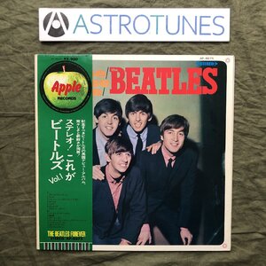 傷なし美盤 良ジャケ 1969年 国内盤 ビートルズ Beatles LPレコード ステレオ！これがビートルズ Vol.1 Please Please Me 帯付 Love Me Do