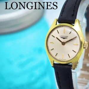 653 LONGINES 時計　レディース腕時計　手巻き　新ベルト ヴィンテージ